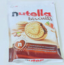 費(fèi)列羅（FERRERO）能多益Nutella 榛子巧克力夾心餅干304g 德國(guó)進(jìn)口送女友禮物 曬單實(shí)拍圖