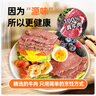 Prosciuttidoro帕斯雀黑胡椒牛肉100g切片午餐肉早餐三明治健身輕食代餐即食熟食 曬單實(shí)拍圖
