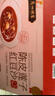 廣州酒家 陳皮蓮子紅豆沙 1.48kg 1.48kg 曬單實(shí)拍圖