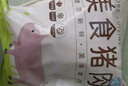 龍大肉食 孜然燒烤豬排骨王1斤+孜然燒烤醬100g+撒料30g組合裝 飛機翅排骨 曬單實拍圖