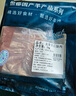 恒都 澳洲原切去骨羊后腿肉凈重2斤/袋 冷凍 進口羊肉 曬單實拍圖