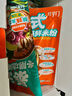 開(kāi)洋蔥油拌面 1.08kg(勁面80g+蔥油醬包39g+蔥香開(kāi)洋包16g)*8 1.08kg 曬單實(shí)拍圖