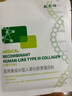 敷爾佳敷爾佳綠膜1盒 械字號醫(yī)用敷料面膜狀 重組III型人源化膠原蛋白貼 曬單實拍圖