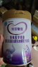 iSainte圣桐特醫(yī)特愛敏佳部分水解配方奶粉0-12個(gè)月乳蛋白過敏700g*6罐 曬單實(shí)拍圖