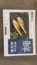 鮮京采 冷凍三去黃花魚(寧德大黃魚)1700g (5條裝)  禮盒 生鮮海魚 中秋 曬單實(shí)拍圖