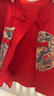 G.DUCKKIDS小黃鴨嬰兒連體衣夏季新生兒衣服中國風(fēng)爬服男女寶寶百天周歲禮服 紅色 73cm 尺碼建議3-6個(gè)月12-16斤 曬單實(shí)拍圖