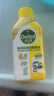 滴露洗衣機(jī)清洗劑強(qiáng)力除垢殺菌消毒液滾筒波輪機(jī)槽深度清潔劑非爆氧粉 【無需浸泡】金裝檸檬250ml*3瓶 曬單實拍圖