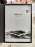 科大訊飛【重磅新品】智能辦公本X5 10.65英寸 墨水屏電紙書(shū) 電子書(shū)閱讀器 平板電腦 手寫(xiě)筆記本電紙書(shū) 曬單實(shí)拍圖