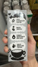 OATLY噢麥力 咖啡大師燕麥奶 咖啡伴侶谷物植物蛋白飲料250ml*18 曬單實(shí)拍圖