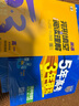 鄉土中國  費孝通著(zhù)  高中通用 人教版名著(zhù)閱讀課程化叢書(shū)（新版） 曬單實(shí)拍圖