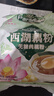天堂牌無糖純藕粉杭州特產(chǎn)西湖藕粉 早餐代餐粉速溶純藕粉480g袋裝  曬單實拍圖