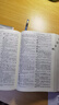 現(xiàn)代漢語詞典第7版商務(wù)印書館學(xué)生工具書現(xiàn)在漢語詞典第7版可搭新華字典牛津高階英漢雙解詞典古漢常用字字典古代漢語詞典 曬單實(shí)拍圖