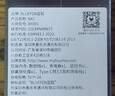藍(lán)狐NX1八核迷你智能安卓小手機(jī)全網(wǎng)通4G新機(jī)4.0英寸LCD超小屏旗艦長續(xù)航學(xué)生高中生備用mini便攜手機(jī) 這是白 全網(wǎng)通 8+128G 曬單實拍圖