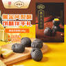 陶陶居中式糕點(diǎn) 黑金鳳梨酥168g 廣州手信特產(chǎn)伴手禮休閑零食下午茶點(diǎn)心 曬單實(shí)拍圖