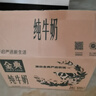 伊利金典高鈣低脂純牛奶整箱 250ml*12盒（新老包裝隨機）禮盒裝 曬單實拍圖