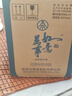 五糧液股份 中秋送禮 萬(wàn)事如意精致皮盒52度500ml*4瓶整箱 純糧白酒禮盒 曬單實(shí)拍圖