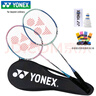 YONEX尤尼克斯羽毛球拍對(duì)拍專(zhuān)業(yè)訓(xùn)練輕量耐打2支套裝NR6000i附球+手膠 曬單實(shí)拍圖