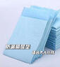 永福康成人護(hù)理墊 XL20片 尺寸80*90cm 嬰兒孕產(chǎn)婦床墊老人一次性隔尿墊 曬單實拍圖