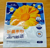米卡博 葉黃素蒸汽眼罩熱敷40片緩解眼疲勞自發(fā)加熱貼睡眠遮光護(hù)眼罩 曬單實拍圖