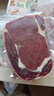 大鮮田 進口谷飼M3原切眼肉牛排凈重1.5kg厚切雪花牛肉生鮮美洲源頭直發(fā) 曬單實拍圖