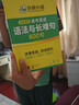 備考2026華研外語高考英語語法與長難句800句專項(xiàng)訓(xùn)練書籍 語法講解 全國通用 圖解難句 全文翻譯 高中英語長難句解析閱讀真題逐詞逐句分析 默認(rèn)1 曬單實(shí)拍圖