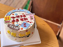 覓今生加油少年網(wǎng)紅兒童生日蛋糕男女孩同城配送當天配送500g 6英寸起 曬單實拍圖