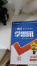 2025秋一遍過(guò)高中必修第一冊(cè)必修1物理RJ人教新教材高一課本同步練習(xí) 天星教育 曬單實(shí)拍圖