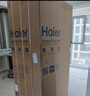 海爾（Haier）「頂配機(jī)皇」麥浪512Ultra法式五門超薄零嵌AI全自動制冰一級能效家用電冰箱BCD-512WGHMDBGVSU1 曬單實(shí)拍圖