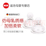 NUK德國進口寬口徑硅膠乳膠奶嘴母乳超軟防脹氣單孔奶嘴2只裝 十字孔硅膠6-18月XL號流速自控 2只裝 曬單實拍圖
