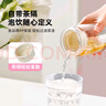 富光夏季女運(yùn)動水杯兒童便攜杯男生夏天杯子隨手杯 白色430ml 曬單實(shí)拍圖