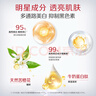 大寶維C煥白淡斑精華乳50ml煙酰胺vc精華美白乳液面霜面部護(hù)膚品 曬單實(shí)拍圖