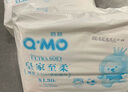 奇莫Q-MO皇家至柔拉拉褲XL60片(12-17kg)電商裝加大碼彈力褲薄透能吸 曬單實(shí)拍圖