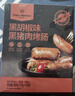 1號會員店黑豬肉烤腸黑胡椒味600g12根黑豬肉90%爆汁火山石燒烤空氣炸鍋 曬單實拍圖