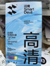 閃魔適用華為Pura80鋼化膜 Pura80手機(jī)膜高清超清全屏玻璃防爆防摔防指紋順滑手機(jī)膜 曬單實(shí)拍圖