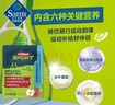 ANDROS 果蔬運(yùn)動(dòng)果凍(60g×10+60g×11) 1320g 曬單實(shí)拍圖