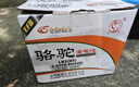 駱駝（CAMEL）【高端系列】駱駝(CAMEL)啟停汽車電瓶 EFB起停蓄電池 EFB60撼路者風(fēng)神AX5思域蔚藍(lán)繽智哈弗H6 曬單實拍圖