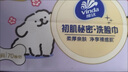 維達(dá)（Vinda）洗臉巾 120抽*4提 一次性毛巾洗臉巾 懸掛式潔面擦臉巾整箱 曬單實(shí)拍圖