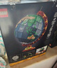 樂(lè)高（LEGO）積木21332地球儀18歲+玩具 IDEAS系列旗艦限定款 生日禮物 曬單實(shí)拍圖
