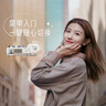 索尼（SONY）【政府補貼】ZV-E10L 半畫幅微單相機 標準鏡頭套裝 顏值機身 精準對焦 VLOG APS-C畫幅 白色 曬單實拍圖