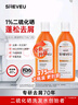 威克多（VICTOR）勝利2025蘇迪曼杯羽毛球包掛件背包鑰匙扣裝飾品小禮品可愛(ài)玩偶 掛件 PG6019SC25 曬單實(shí)拍圖