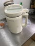 九陽(yáng)（Joyoung）豆?jié){機(jī)家用1.2L破壁預(yù)約時(shí)間304不銹鋼3-4人多功能防溢全自動(dòng)免濾熬煮2025易清洗【家電政府補(bǔ)貼】 D260（奶油白）店長(zhǎng)推薦 1.2L 曬單實(shí)拍圖