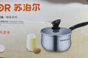 蘇泊爾（SUPOR） 304不銹鋼小奶鍋輔食鍋湯鍋泡面蒸鍋燃?xì)怆姶艩tST16Z1 曬單實(shí)拍圖
