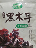 十月稻田 大連產(chǎn)淡干蝦皮 110g 不咸可打粉 紫菜蛋花湯 海米干 蝦米皮 曬單實拍圖