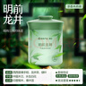 網(wǎng)易嚴(yán)選車載固體香膏車載香薰車載香水香氛 車內(nèi)除異味七夕送禮 明前龍井 曬單實拍圖