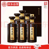 北大倉 國糧1914 醬香型白酒 53度 500mL*6瓶 整箱裝 商務(wù)聚會(huì ) 中秋送禮 曬單實(shí)拍圖