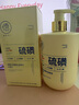 儒意（RUYI）硫磺洗面奶500g 男女士控油祛痘除螨蟲(chóng)去黑頭亮膚氨基酸洗潔面乳 曬單實(shí)拍圖