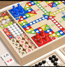 小頑豆跳棋飛行棋多功能五子棋子兒童生日禮物十一合一棋盤桌游棋類大全 曬單實(shí)拍圖