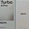 小米（MI）【國家補貼】REDMI Turbo 4 Pro 第四代驍龍8s 7550mAh長續(xù)航 12GB+256GB 黑色 小米紅米5G手機 曬單實拍圖