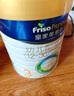 美素佳兒（Friso）皇家幼兒配方奶粉 3段（1-3歲幼兒適用）乳鐵蛋白 (新國標) 皇家3段 800g 1罐 【新國標】 曬單實(shí)拍圖
