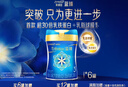 美贊臣藍臻3段奶粉幼兒配方(12-36月) 實(shí)證乳鐵蛋白【新國標升級】 820g*6罐 曬單實(shí)拍圖